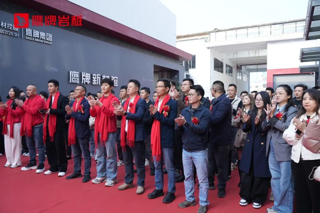 鷹牌巖板鷹創(chuàng)園展廳正式動工，構(gòu)建巖板落地新支點(圖2)