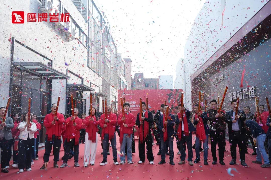 鷹牌巖板鷹創(chuàng)園展廳正式動工，構(gòu)建巖板落地新支點(圖6)