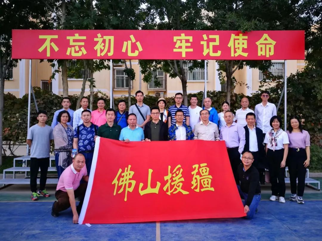 愛心鷹牌 | 萬里援疆，鷹牌助力新疆塔然其村沖刺脫貧