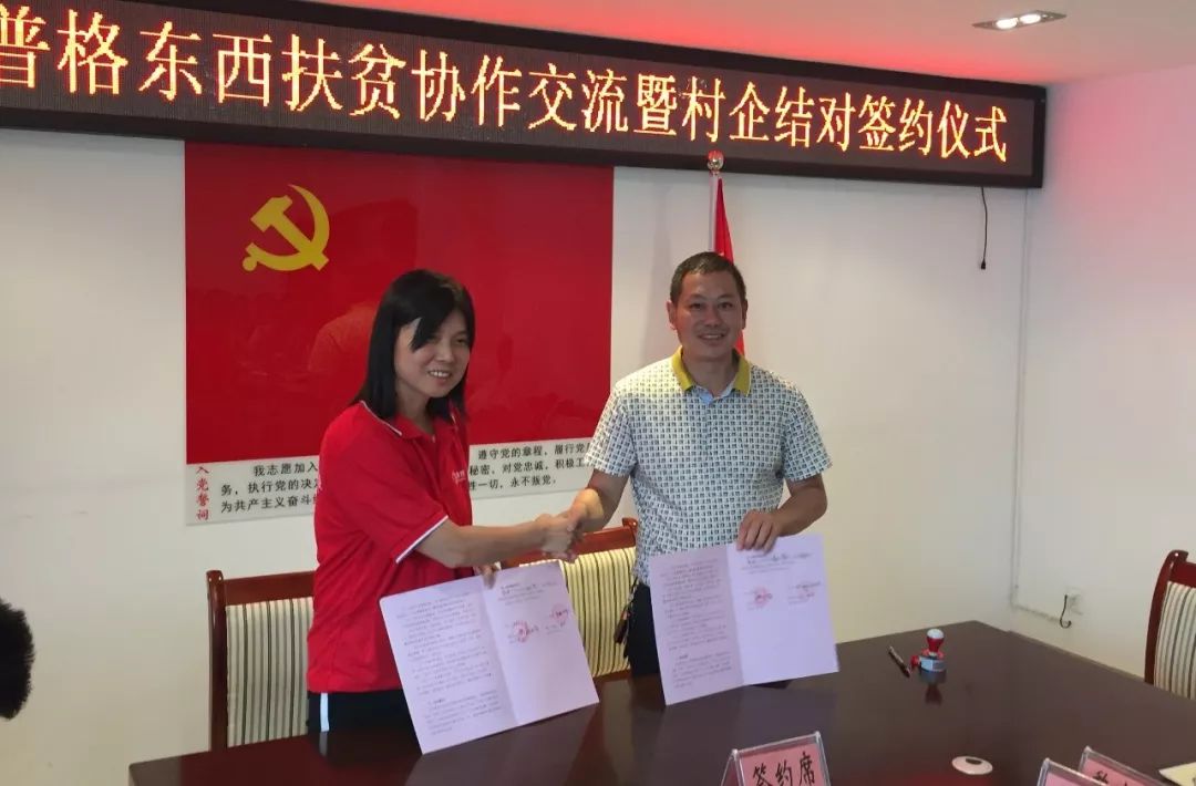 愛心鷹牌 | 鷹牌三進涼山，脫貧攻堅我們一直在行動(圖4)