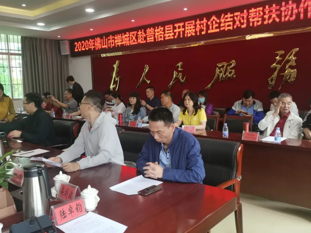 愛心鷹牌 | 結對幫扶3年，涼山深處的村落正在發(fā)生這些變化！