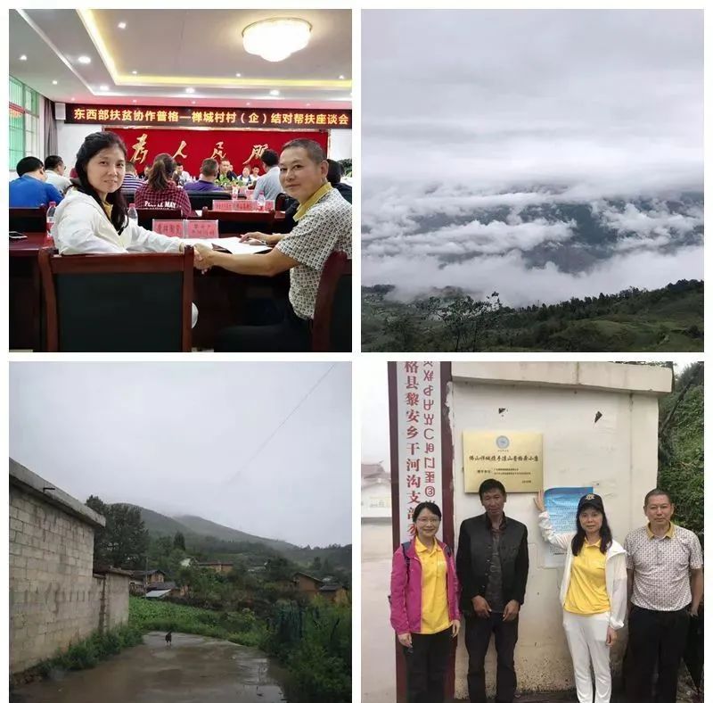 愛心鷹牌 | 結對幫扶3年，涼山深處的村落正在發生這些變化！(圖15)