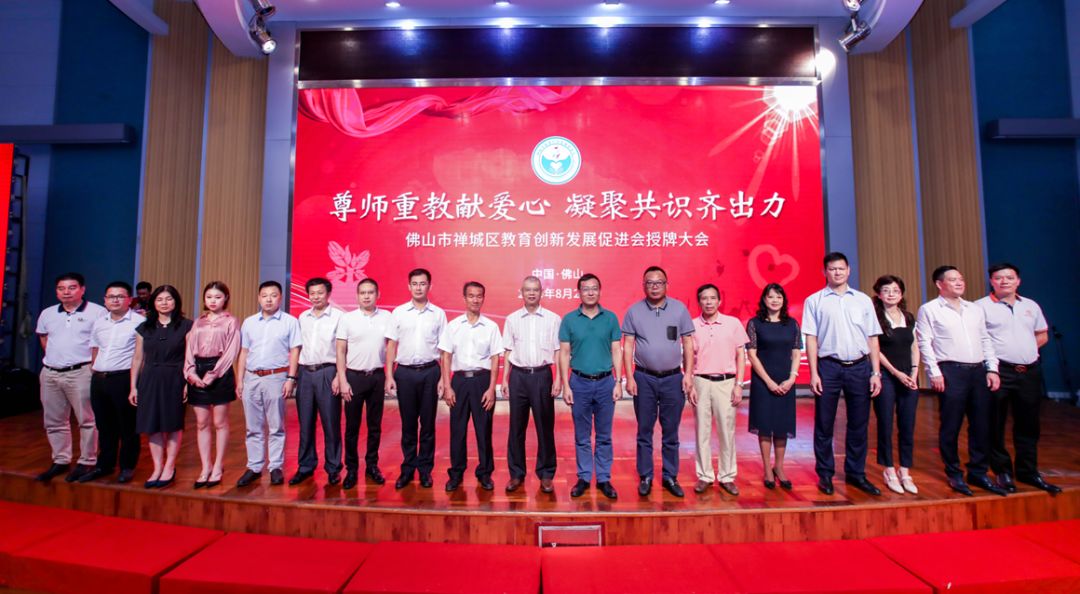 愛心鷹牌 | 鷹牌捐贈30萬教育基金，踐行以善為商，以愛報育(圖3)