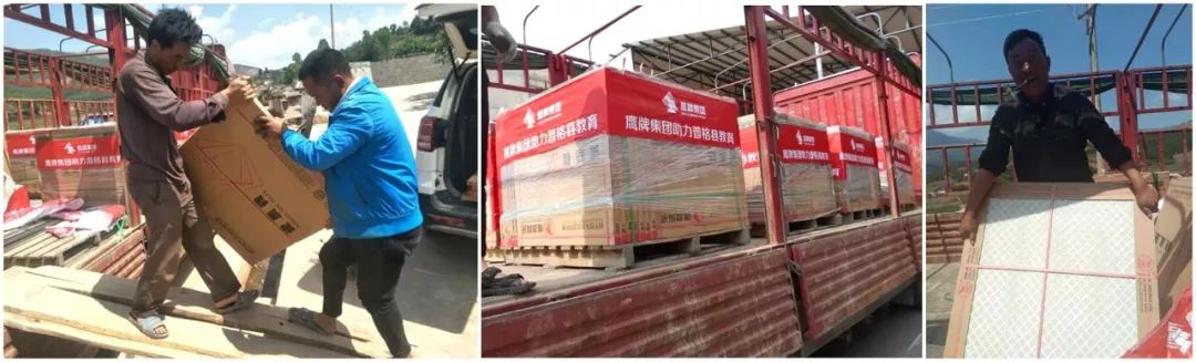 愛心鷹牌 | 鷹牌捐贈30萬教育基金，踐行以善為商，以愛報育(圖7)