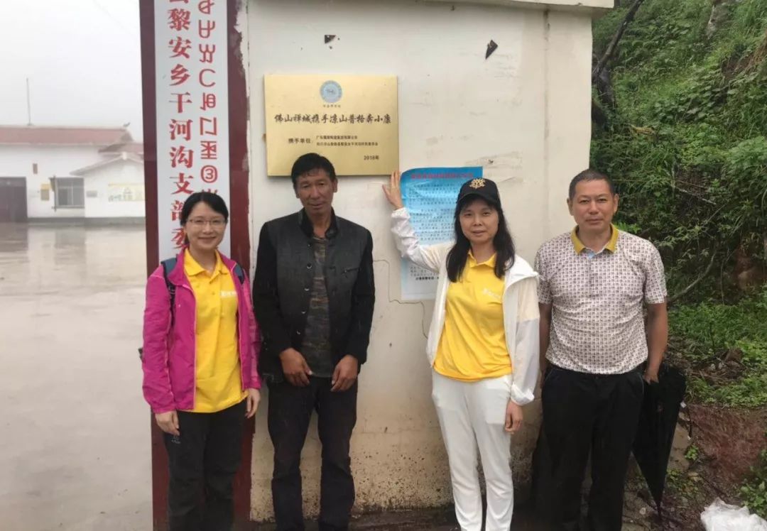 愛心鷹牌 | 鷹牌捐贈30萬教育基金，踐行以善為商，以愛報育(圖10)