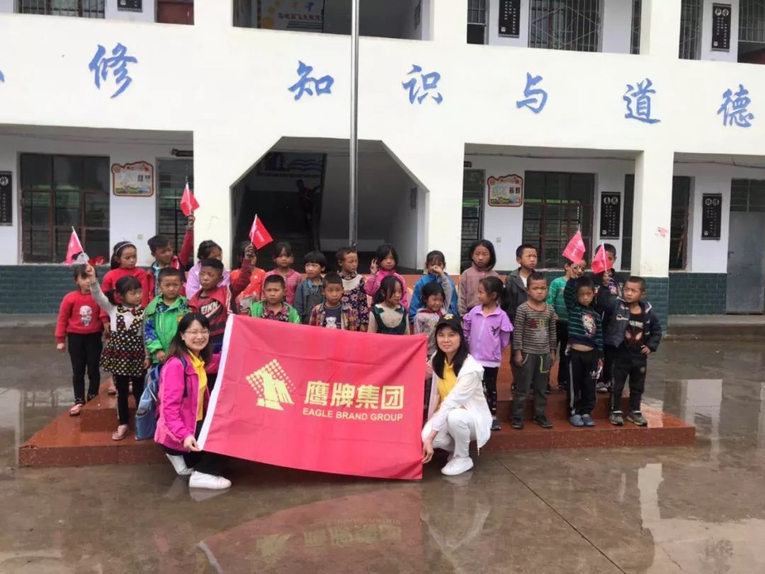 愛心鷹牌 | 鷹牌捐贈30萬教育基金，踐行以善為商，以愛報育(圖11)