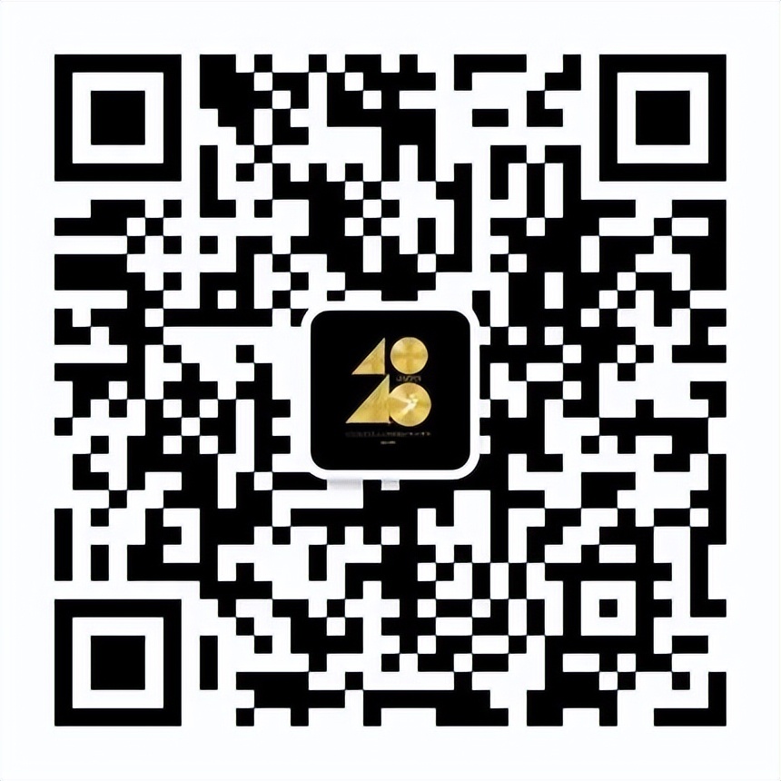 報獎 | 倒計時30天！40 UNDER 40中國設計杰出青年（2022-2023）章程發布！(圖17)