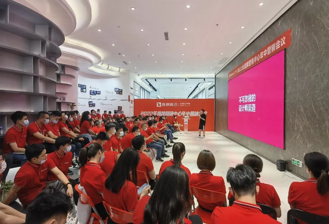 復盤啟新｜2022年鷹牌營銷中心年中營銷會議圓滿落幕！(圖3)