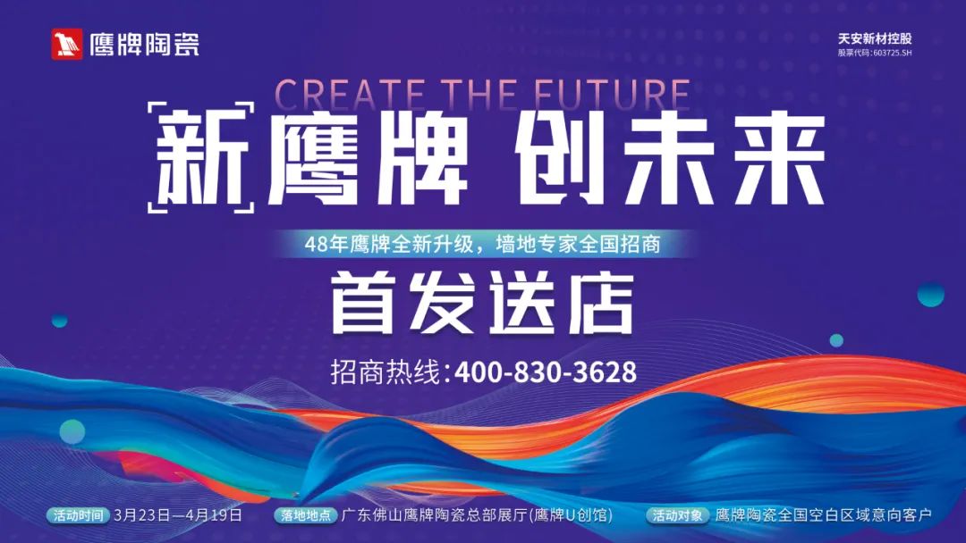 15天227個(gè)經(jīng)銷商報(bào)名！他們瞄準(zhǔn)3個(gè)增量市場(chǎng)(圖9)