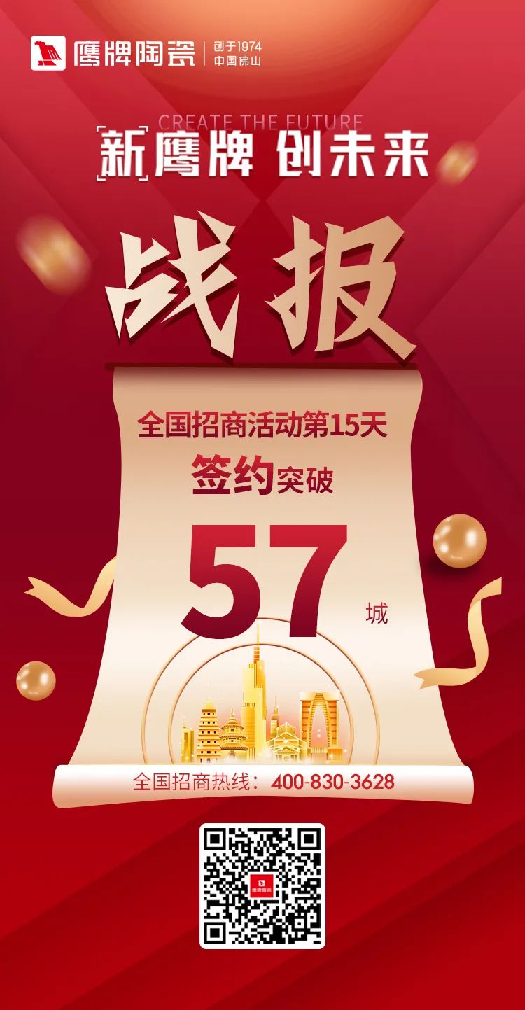 15天227個(gè)經(jīng)銷商報(bào)名！他們瞄準(zhǔn)3個(gè)增量市場(chǎng)(圖10)