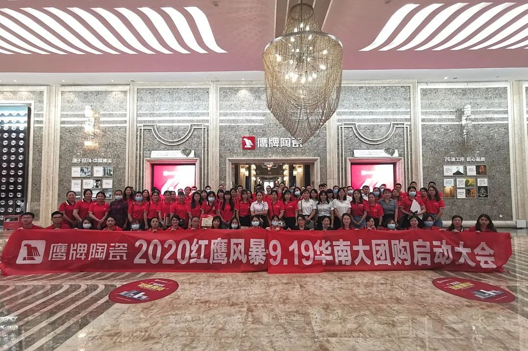 新鷹牌，創未來，加盟就選大品牌！(圖23)