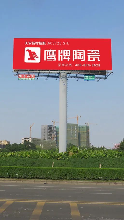 新鷹牌，創未來，加盟就選大品牌！(圖25)