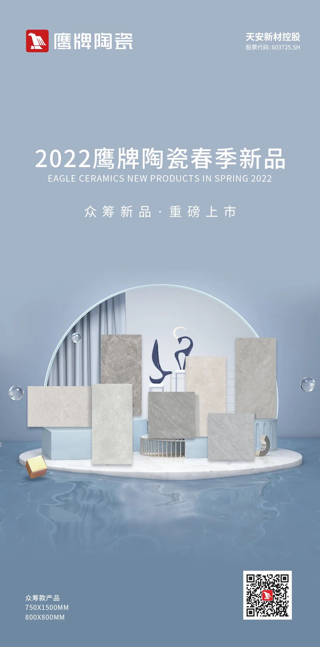 418眾籌新品,重磅上市|從藝術到生活,經典再度回潮(圖6) 418眾籌新品,重磅上市|從藝術到生活,經典再度回潮(圖6)