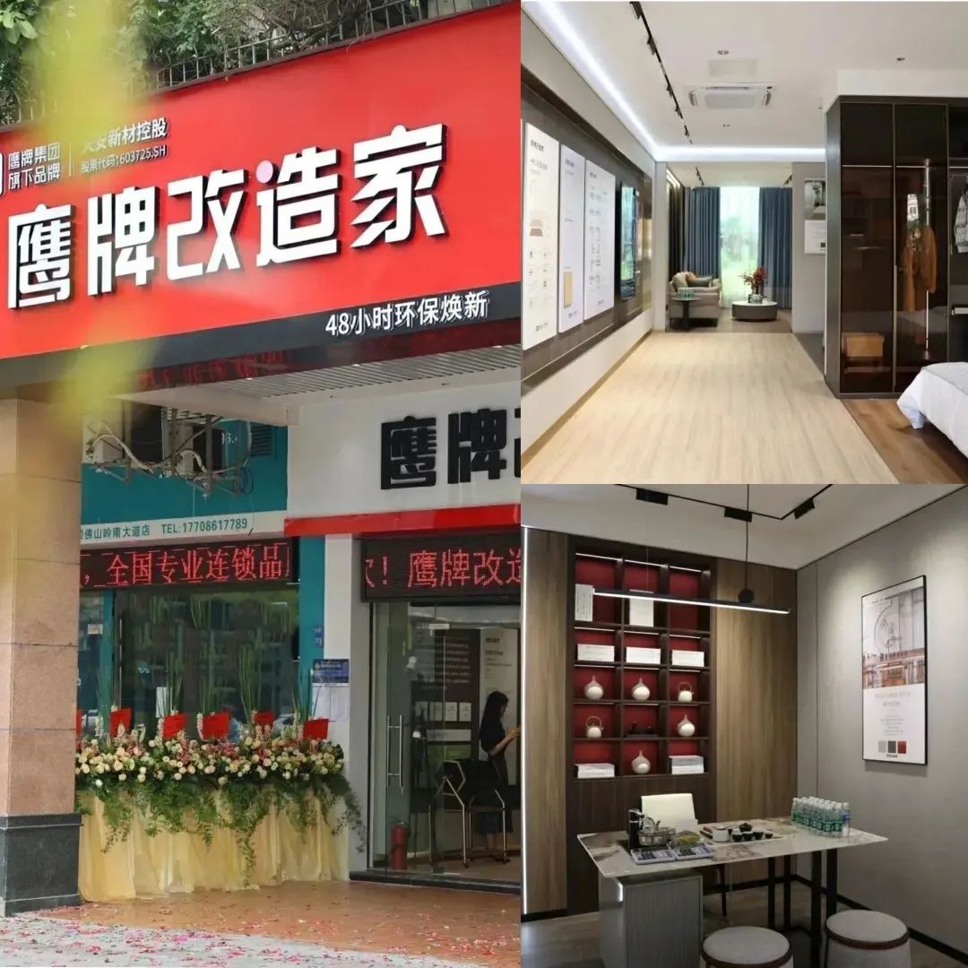 價(jià)值升維，贏領(lǐng)未來丨2022年鷹牌陶瓷418春季訂貨會圓滿落幕！(圖15)