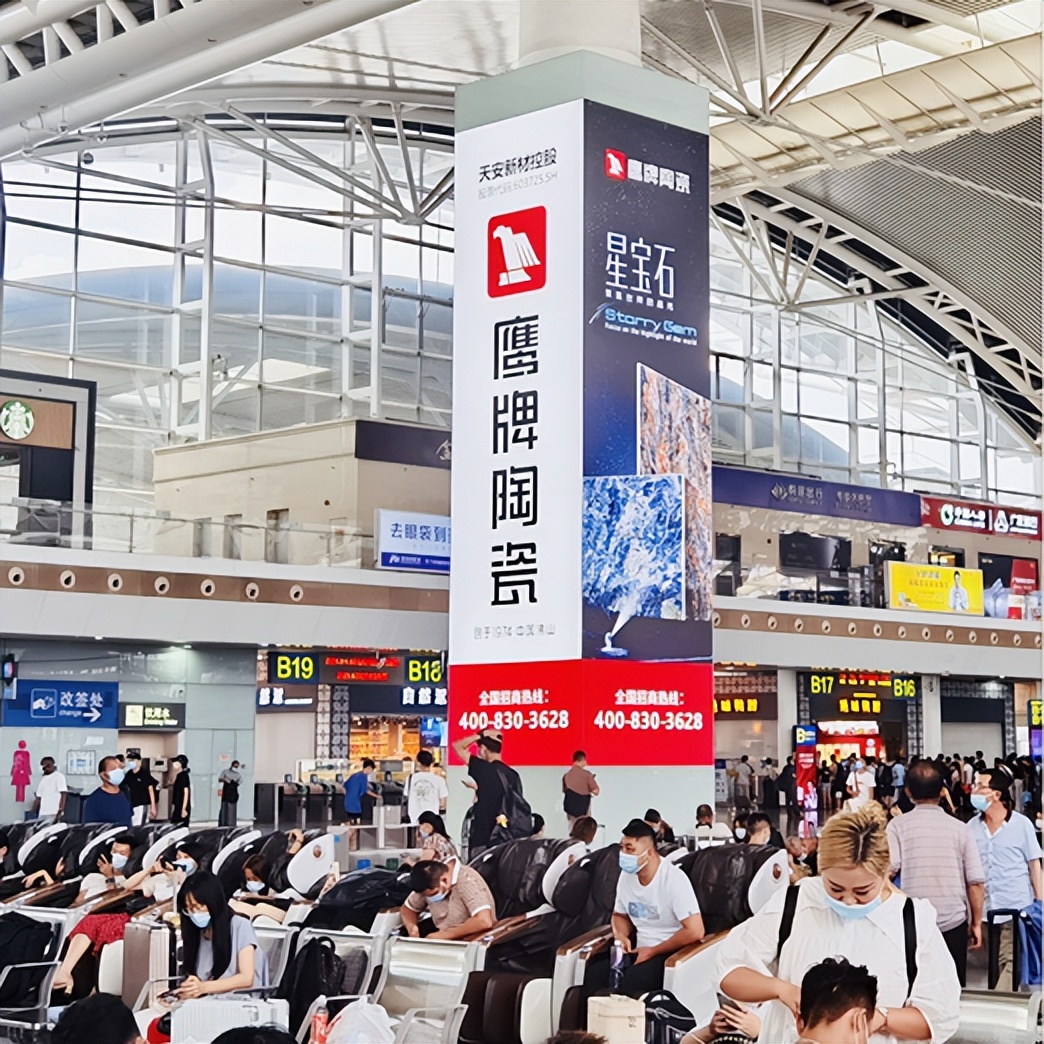 就在今晚19:00｜鷹牌陶瓷全國招商直播開始！(圖5)