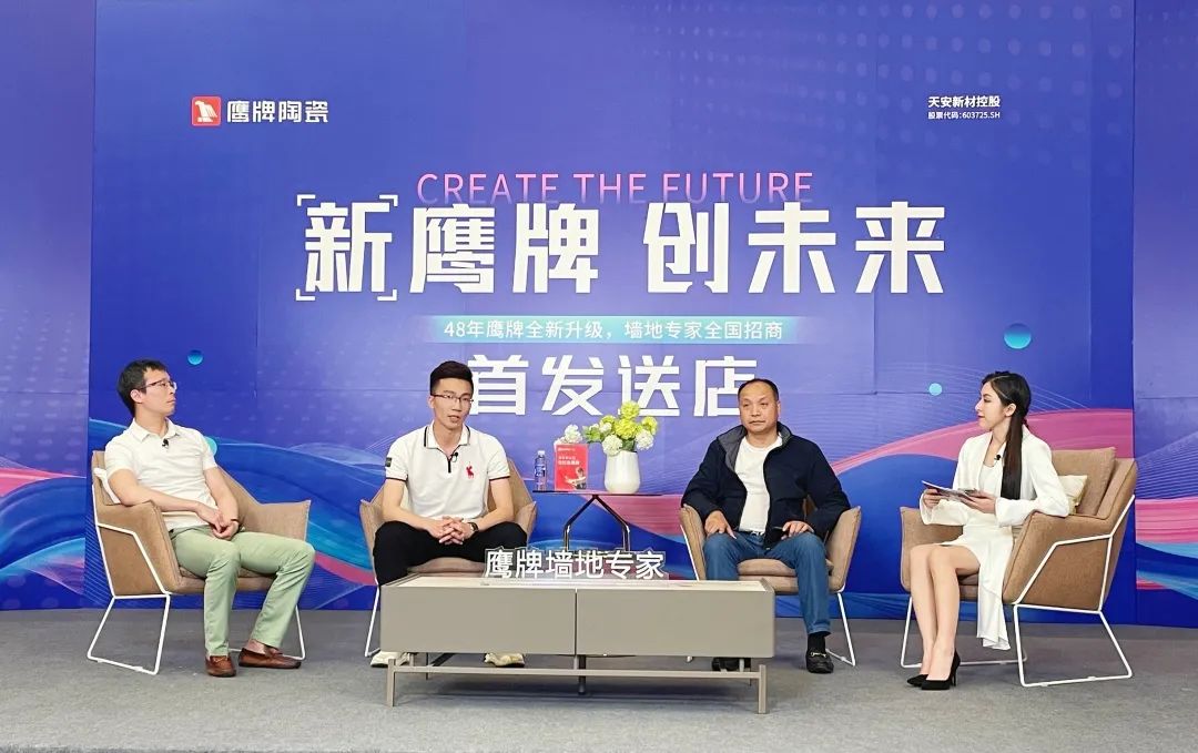 簽約132城！鷹牌陶瓷全國招商直播會圓滿收官！(圖7)