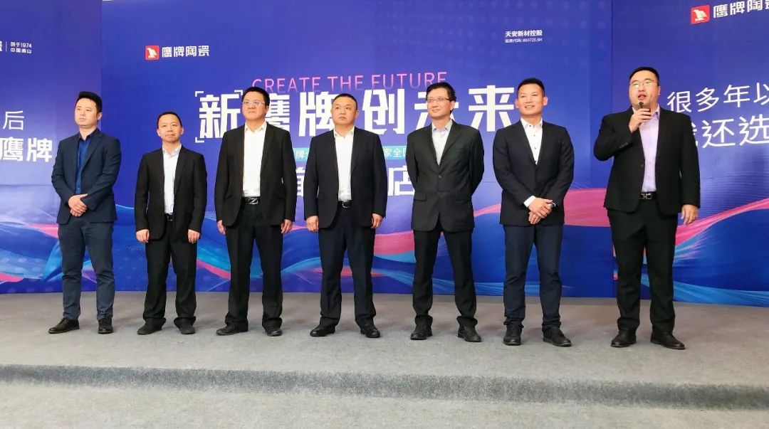 簽約132城！鷹牌陶瓷全國招商直播會圓滿收官！(圖9)