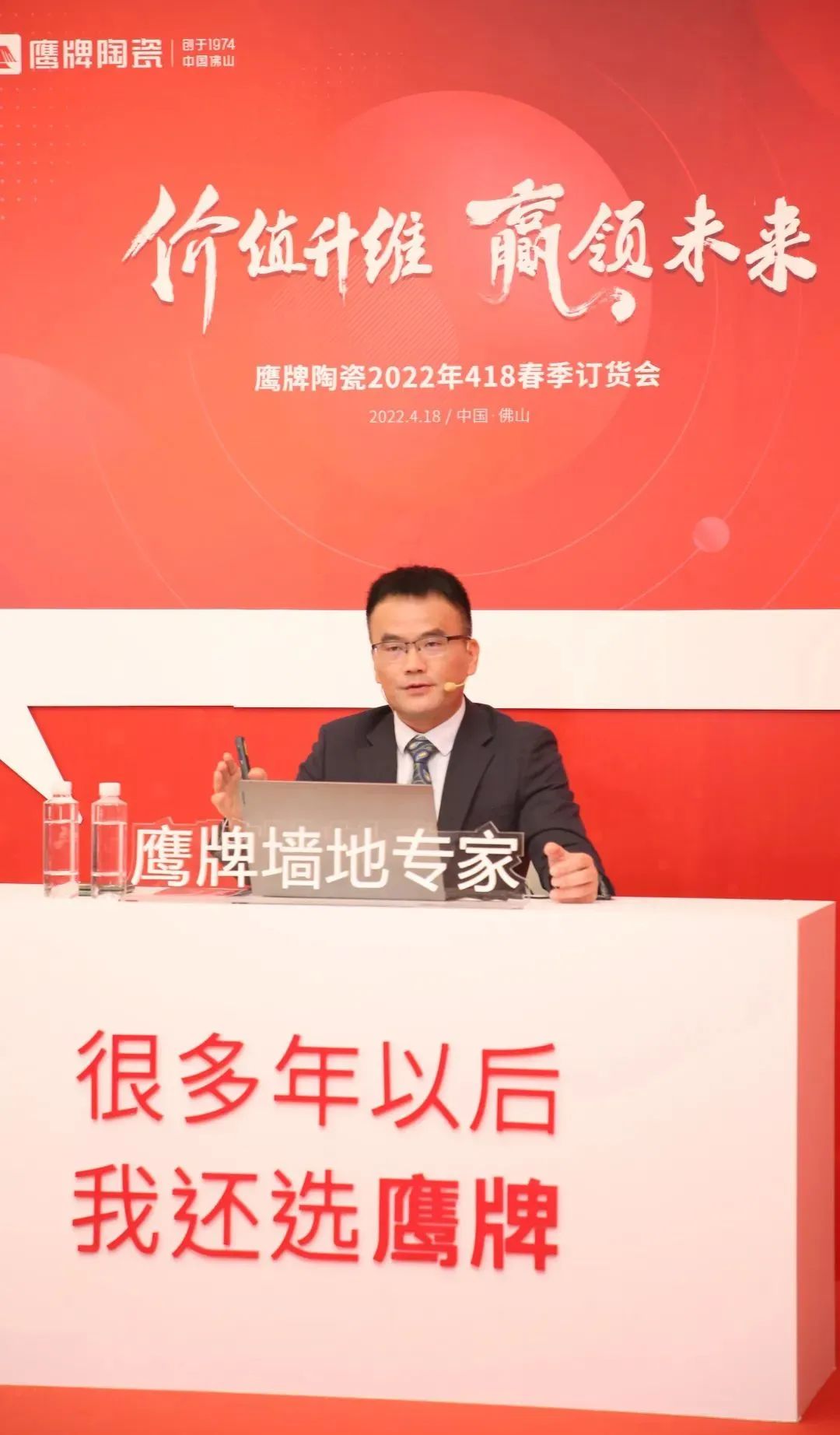 一個(gè)月簽約超130城！鷹牌的“立圈”與“破圈”(圖4)