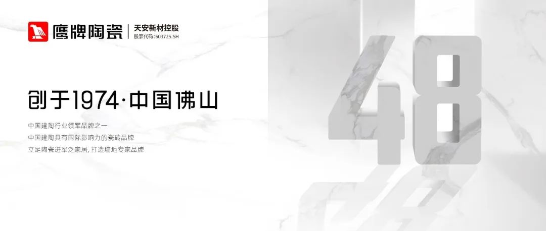 投票啦!誠邀您為鷹牌陶瓷新總部展廳設(shè)計方案投一票(圖1) 投票啦!誠邀您為鷹牌陶瓷新總部展廳設(shè)計方案投一票(圖1)