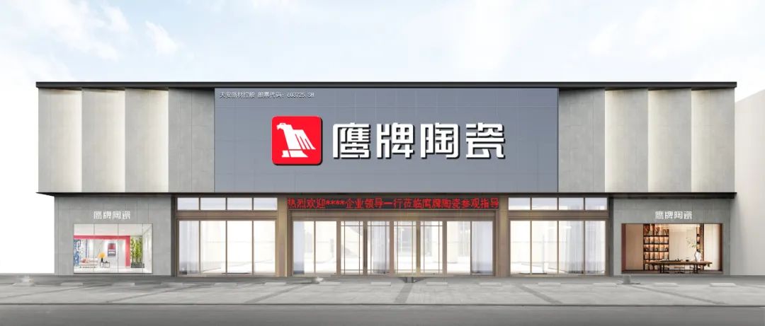 投票啦!誠邀您為鷹牌陶瓷新總部展廳設(shè)計方案投一票(圖4) 投票啦!誠邀您為鷹牌陶瓷新總部展廳設(shè)計方案投一票(圖4)