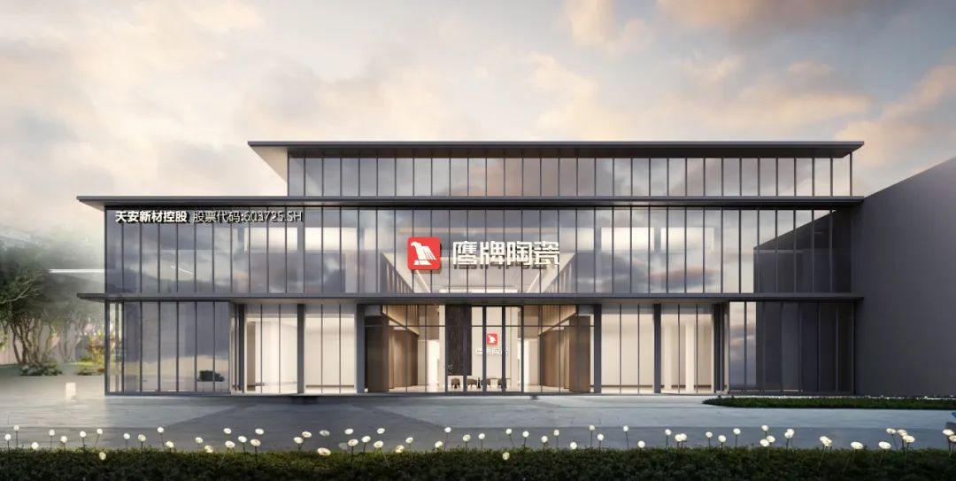 投票啦!誠邀您為鷹牌陶瓷新總部展廳設(shè)計方案投一票(圖7) 投票啦!誠邀您為鷹牌陶瓷新總部展廳設(shè)計方案投一票(圖7)