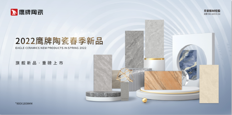走出國門|“佛山標準”鷹牌陶瓷強勢登陸紐約時代廣場!(圖11) 走出國門|“佛山標準”鷹牌陶瓷強勢登陸紐約時代廣場!(圖11)