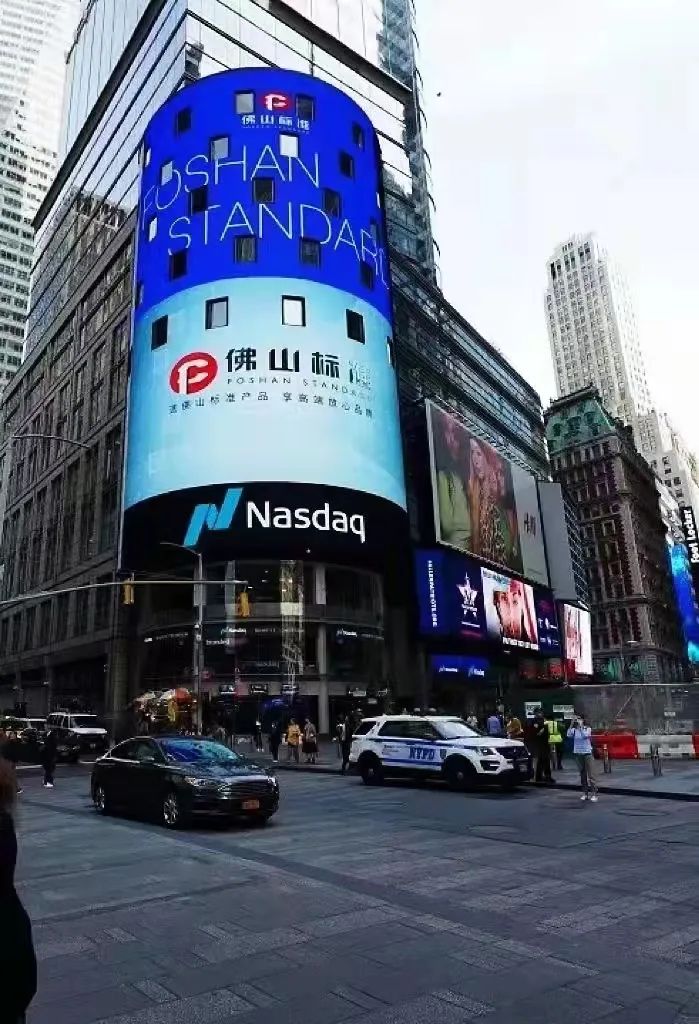 走出國門|“佛山標準”鷹牌陶瓷強勢登陸紐約時代廣場!(圖2) 走出國門|“佛山標準”鷹牌陶瓷強勢登陸紐約時代廣場!(圖2)