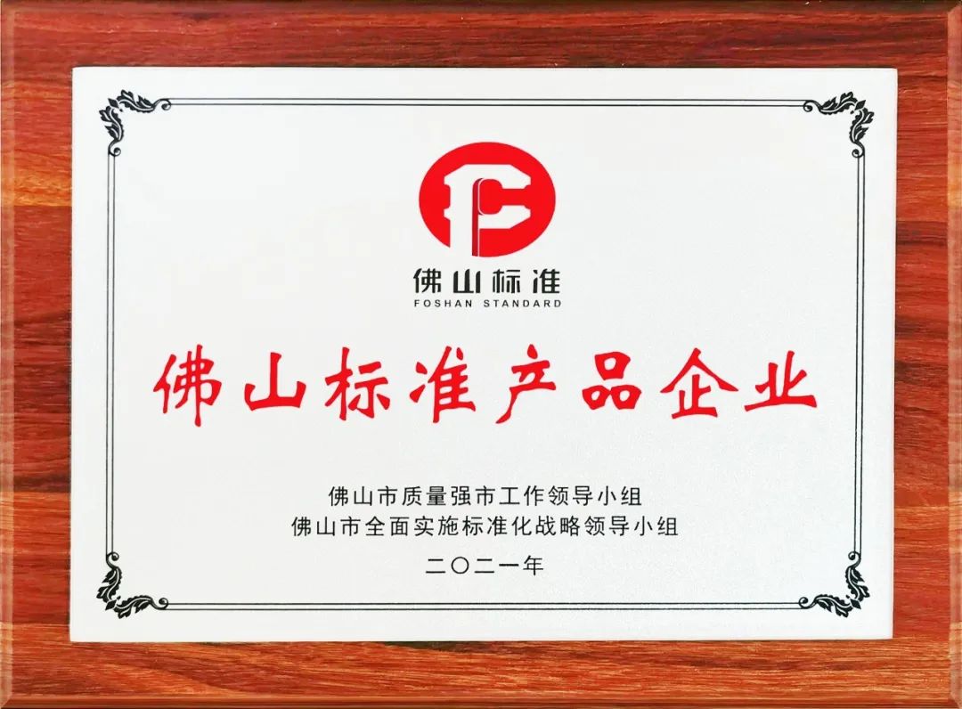 走出國門|“佛山標準”鷹牌陶瓷強勢登陸紐約時代廣場!(圖4) 走出國門|“佛山標準”鷹牌陶瓷強勢登陸紐約時代廣場!(圖4)