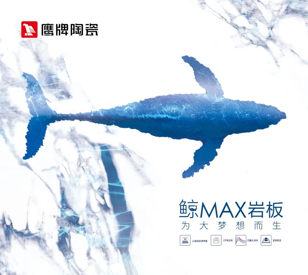 走出國門|“佛山標準”鷹牌陶瓷強勢登陸紐約時代廣場!(圖6) 走出國門|“佛山標準”鷹牌陶瓷強勢登陸紐約時代廣場!(圖6)