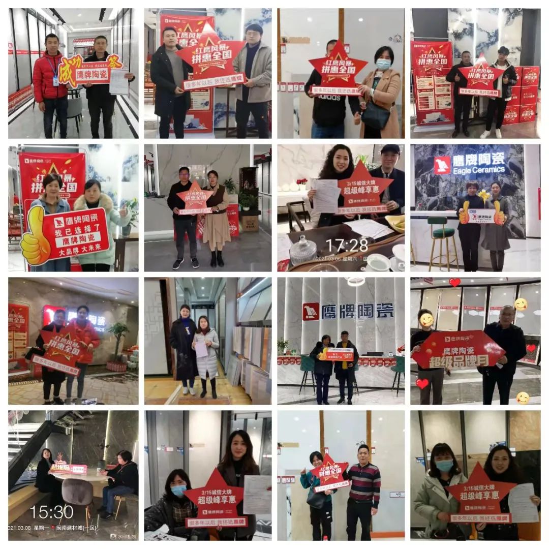 紅鷹風(fēng)暴，萬(wàn)人空巷搶鷹牌｜鷹牌陶瓷618全國(guó)聯(lián)動(dòng)，鉅惠福利，豪禮搶不停！(圖3)