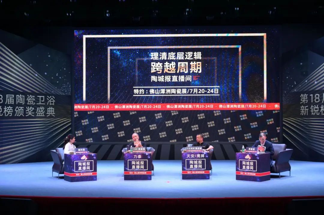 董事長吳啟超做客陶城報(bào)直播間，暢談鷹牌大家居戰(zhàn)略布局(圖1)