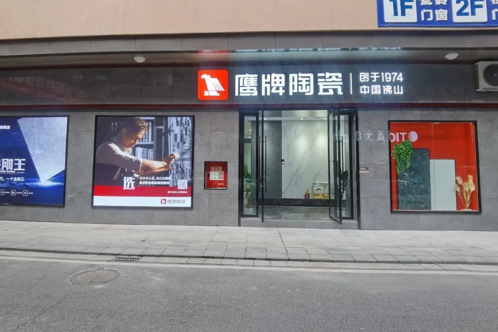 新店鑒賞｜四川南充鷹牌陶瓷旗艦店，詮釋家居空間美學(圖4)