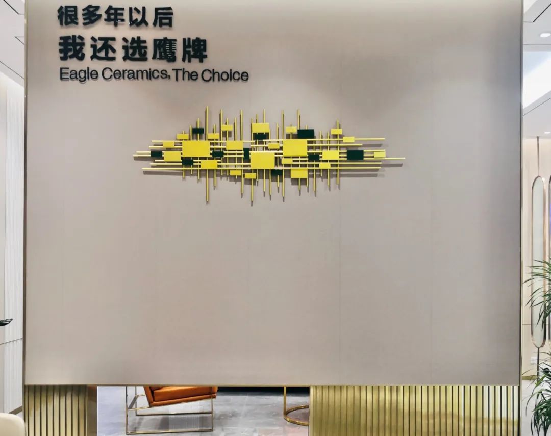 鷹牌墻地專家店|常州鷹牌:開(kāi)啟墻地專家展廳新面貌(圖12) 鷹牌墻地專家店|常州鷹牌:開(kāi)啟墻地專家展廳新面貌(圖12)