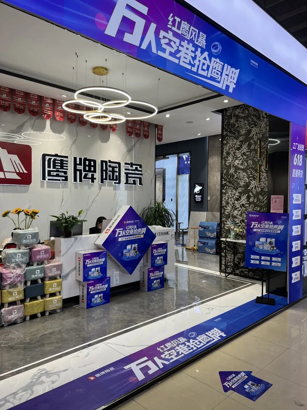 萬人空巷搶鷹牌｜鷹牌陶瓷618全國聯動大促活動火爆收官！(圖10)