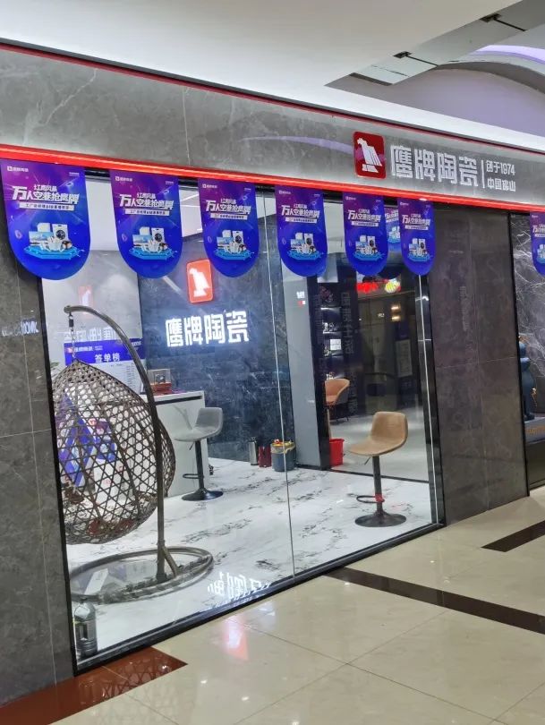 萬人空巷搶鷹牌｜鷹牌陶瓷618全國聯動大促活動火爆收官！(圖11)