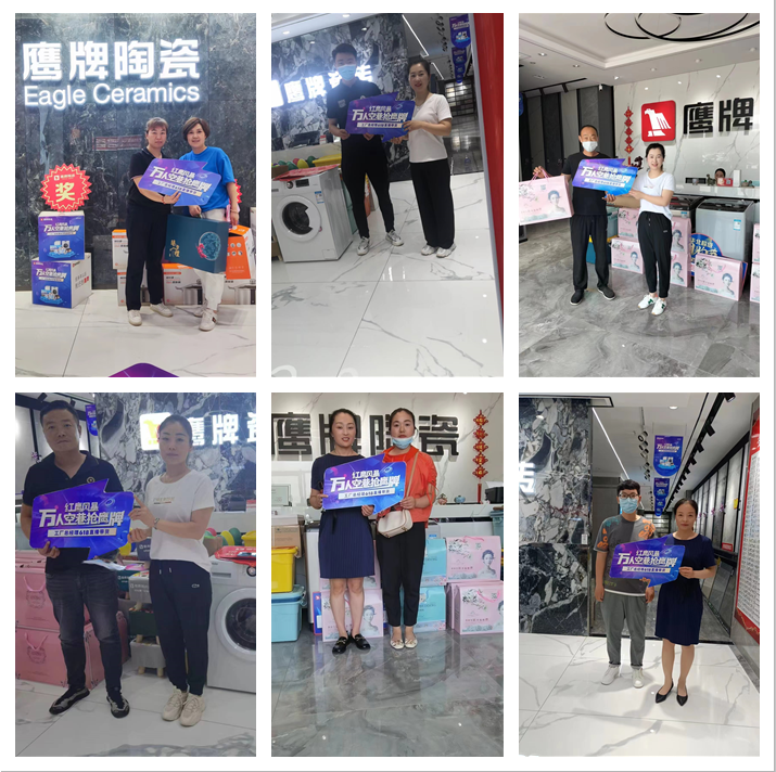 萬人空巷搶鷹牌｜鷹牌陶瓷618全國聯動大促活動火爆收官！(圖19)