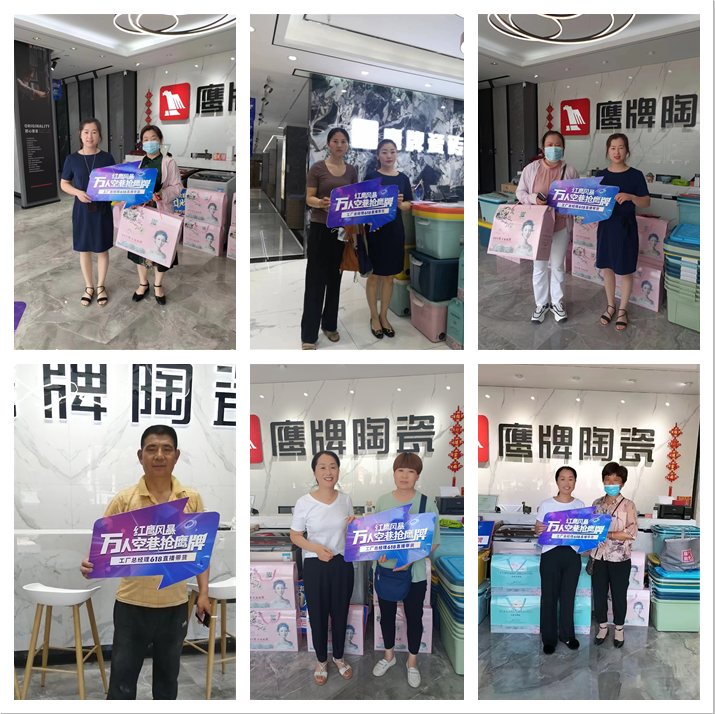 萬人空巷搶鷹牌｜鷹牌陶瓷618全國聯動大促活動火爆收官！(圖22)