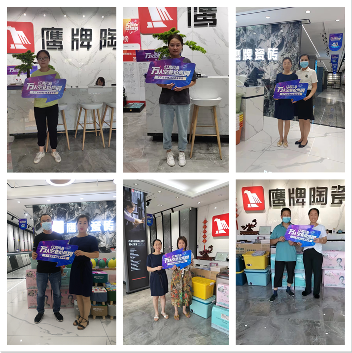 萬人空巷搶鷹牌｜鷹牌陶瓷618全國聯動大促活動火爆收官！(圖23)