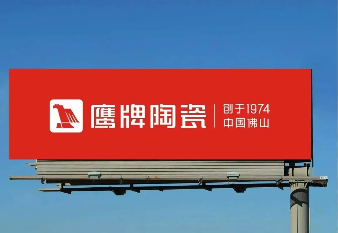 吳啟超：收購鷹牌是一個正確的決定，未來的鷹牌要成為“另類”(圖19)