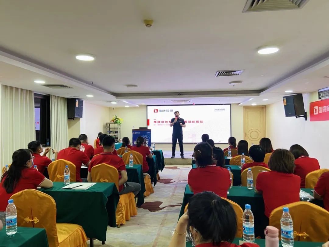 2022鷹牌墻地專家超級門店訓練營開營啦！(圖7)