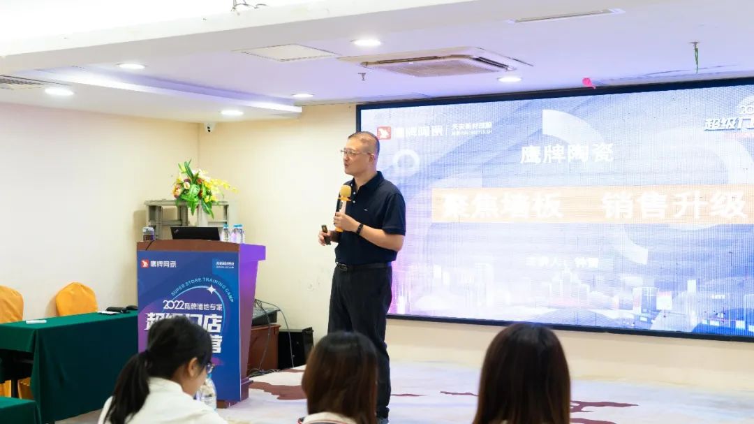 乘風(fēng)破浪，全力以赴｜2022鷹牌墻地專家超級(jí)門店訓(xùn)練營(yíng)圓滿結(jié)營(yíng)！(圖6)