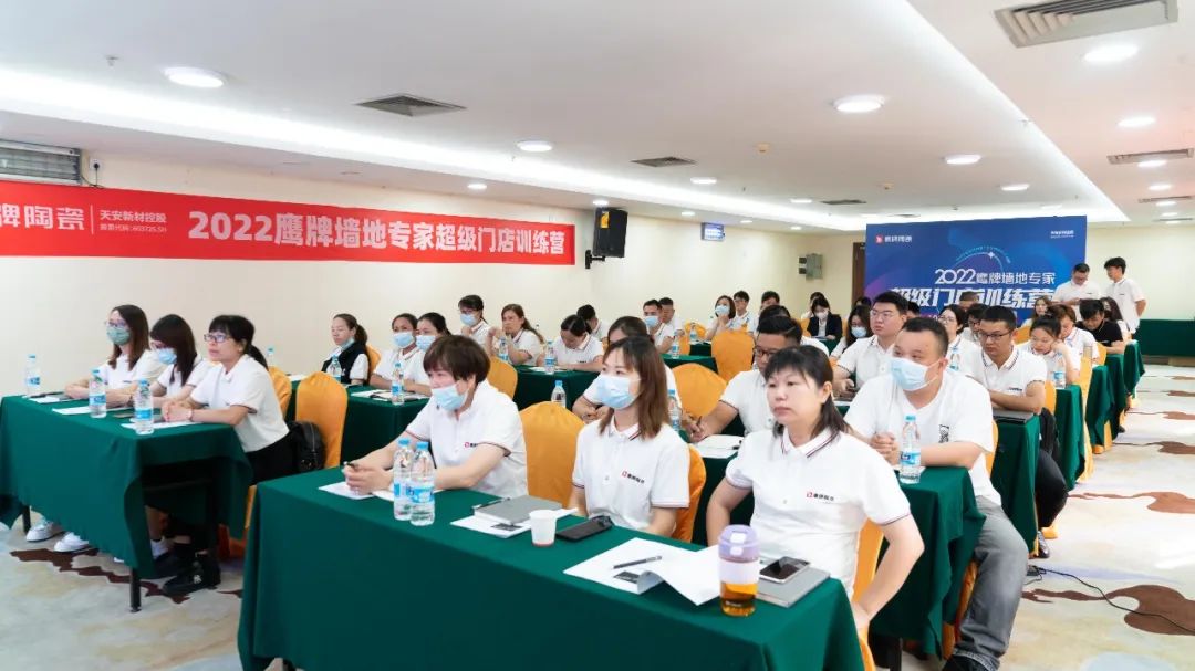 乘風(fēng)破浪，全力以赴｜2022鷹牌墻地專家超級(jí)門店訓(xùn)練營(yíng)圓滿結(jié)營(yíng)！(圖7)