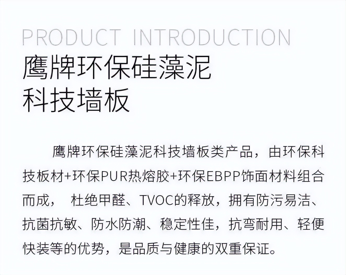 墻板上新｜盤點那些你不該錯過的現(xiàn)代風(fēng)格(圖2)