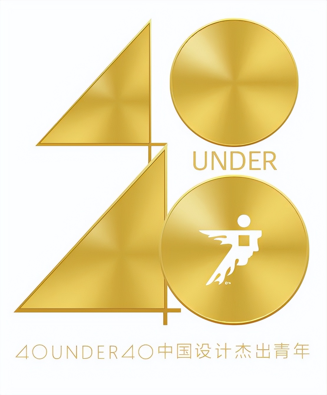 40 UNDER 40|從而立到不惑,他們正步入自己的設計黃金時代(圖69) 40 UNDER 40|從而立到不惑,他們正步入自己的設計黃金時代(圖69)
