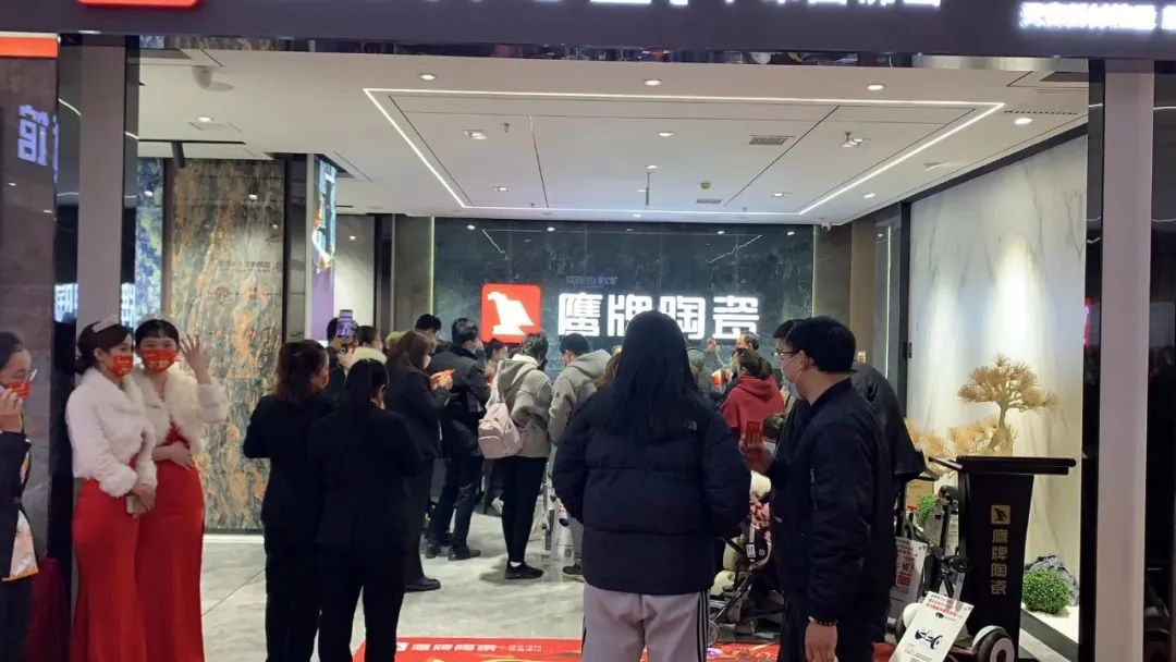 勢不可擋,鷹牌陶瓷終端布局再提速,石家莊1000㎡旗艦店盛大開業!(圖2) 勢不可擋,鷹牌陶瓷終端布局再提速,石家莊1000㎡旗艦店盛大開業!(圖2)