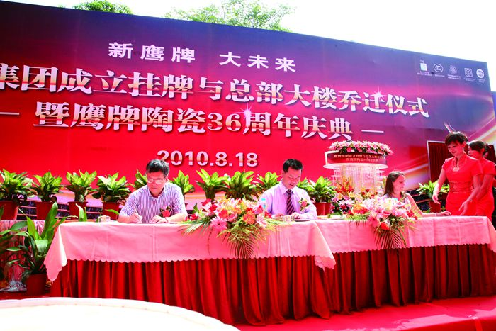 陶瓷信息：用48年書寫一部國民家居變遷史！鷹牌布局大家居早有“預謀”？(圖5)