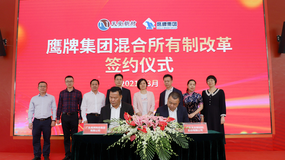 陶瓷信息：用48年書寫一部國民家居變遷史！鷹牌布局大家居早有“預謀”？(圖6)