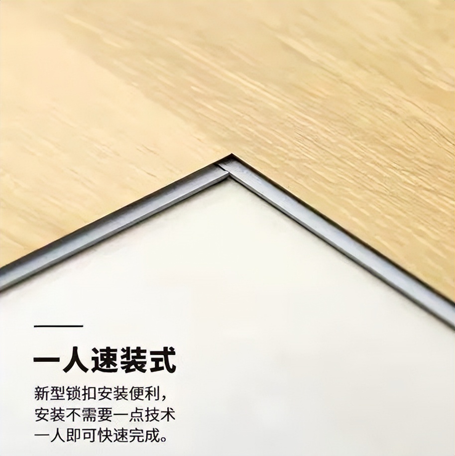 鷹牌HPL石晶地板|給生活加點不一樣的色彩(圖19) 鷹牌HPL石晶地板|給生活加點不一樣的色彩(圖19)