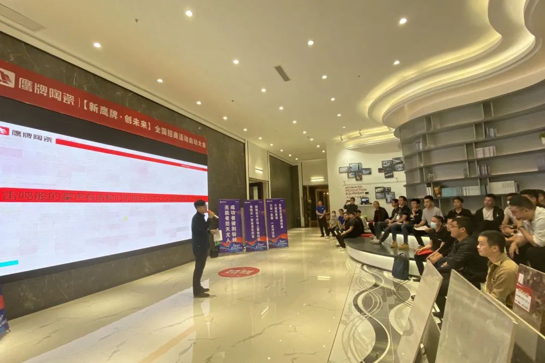 新鷹牌，創未來｜鷹牌陶瓷春季招商全面啟動！(圖1)