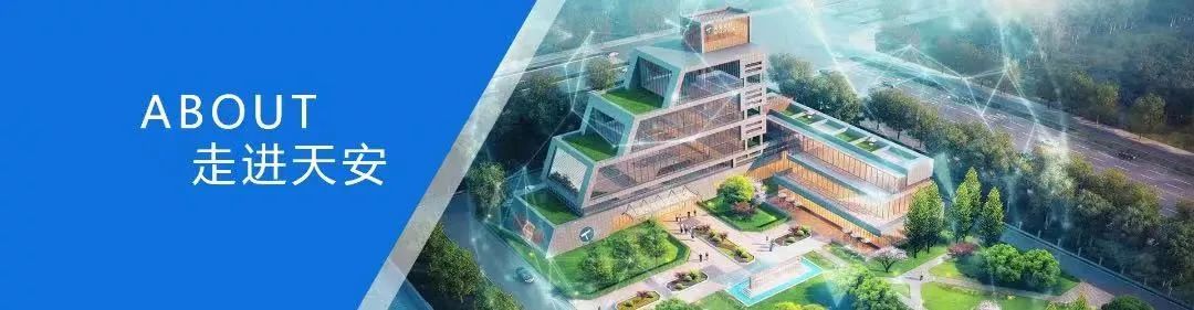 企業家大會載譽歸來，董事長精彩發言：打造泛家居領域的消費者數據公司(圖4)